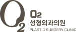 오투성형외과의원