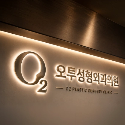 인테리어 01